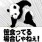 かげゆ